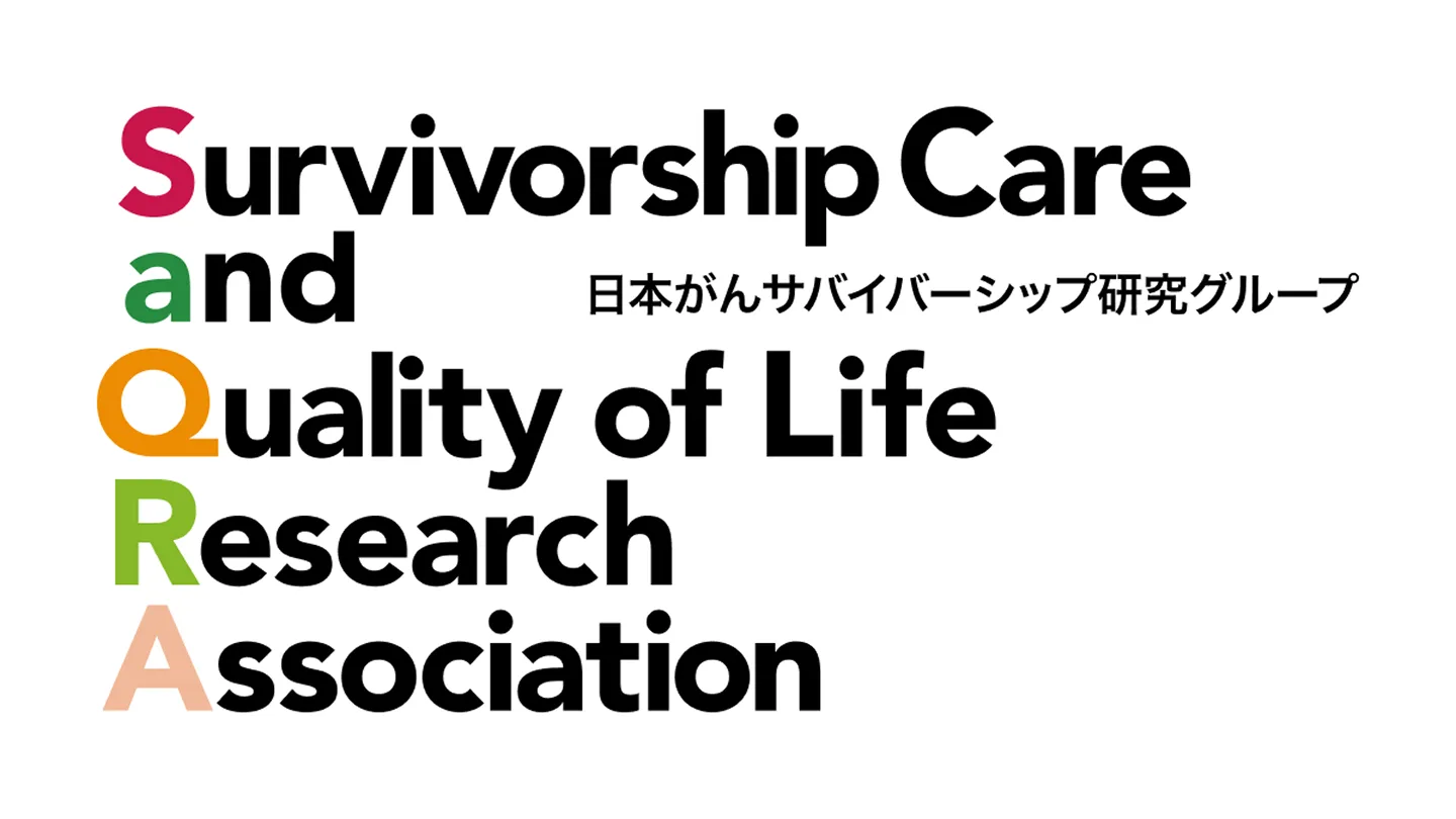 Survivorship Care and Quality of Life Research Association 日本がんサバイバーシップ研究グループ